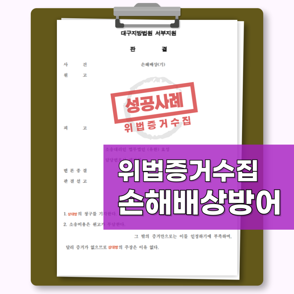 법무법인효성 이미지