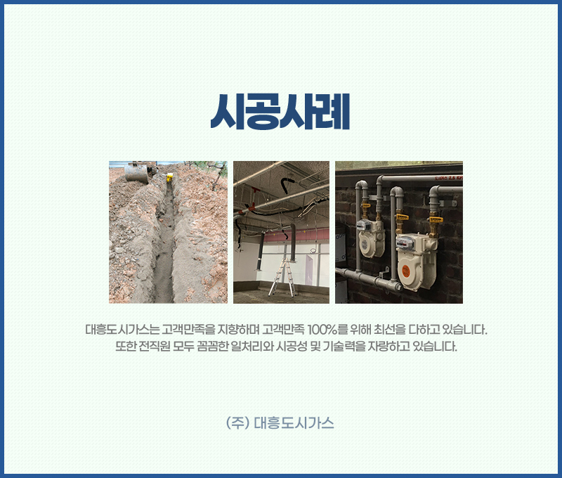 대흥석유 이미지