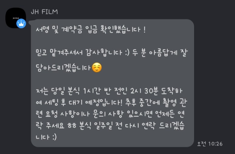 제이에이치필름 이미지