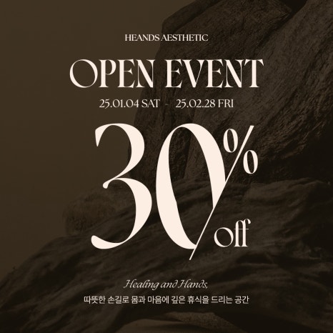 힌즈 이미지