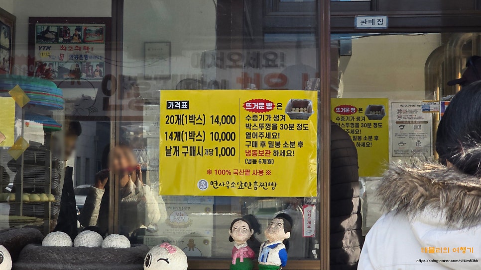 안흥유통 이미지