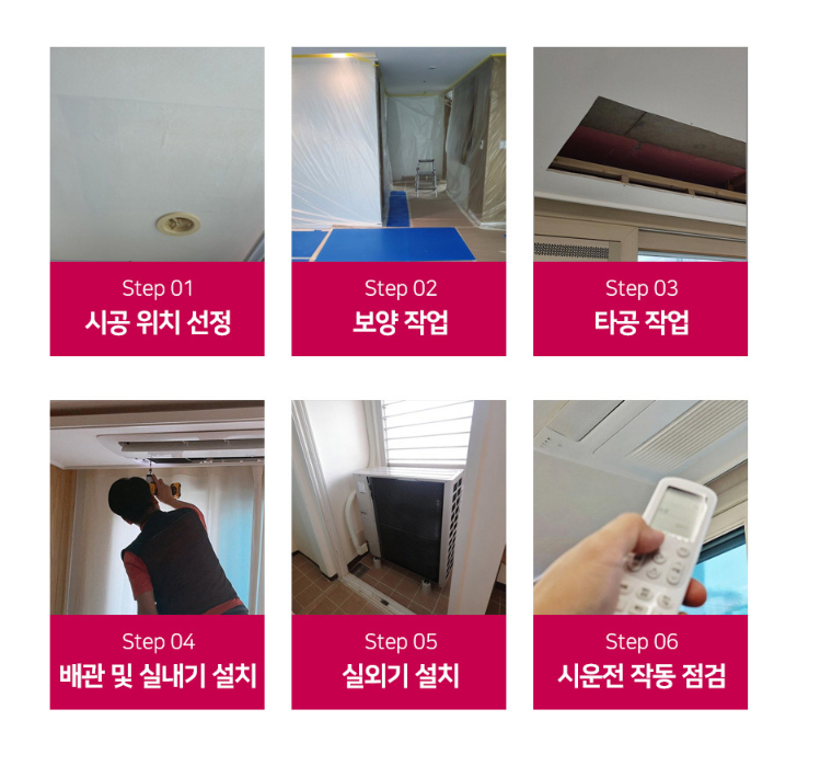 에어시스템공조 이미지