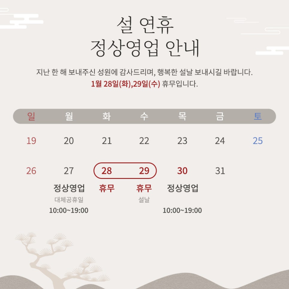 린뷰티 이미지