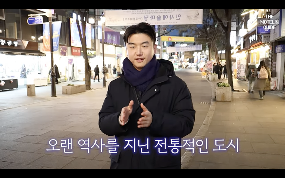 종로여인숙 이미지