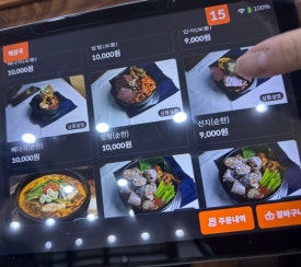 본가왕뼈 감자탕 조치원점 이미지