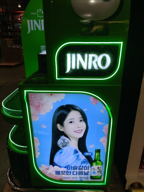 S-마트 이미지