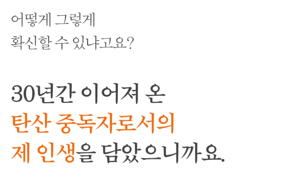 탄산오름 이미지