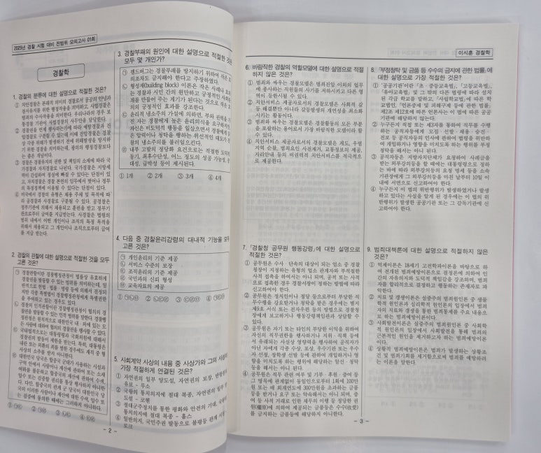 패스커뮤니케이션 이미지