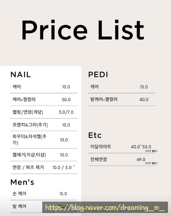 하은네일 화곡점 이미지