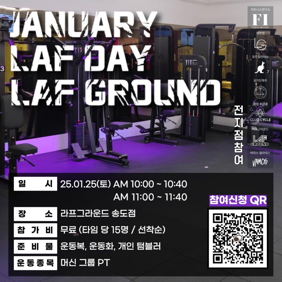 라프클럽사이클 이미지