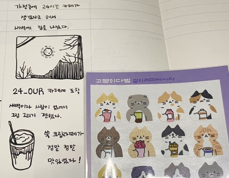 댕둘 이미지