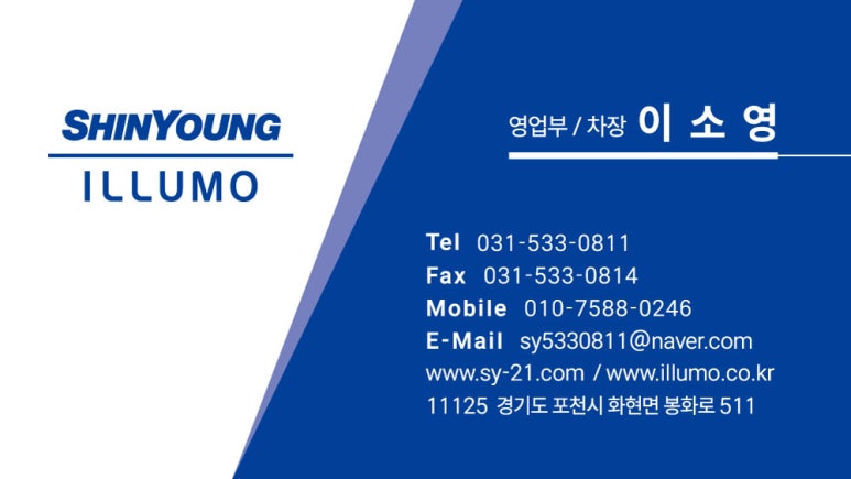 신영글로벌 이미지