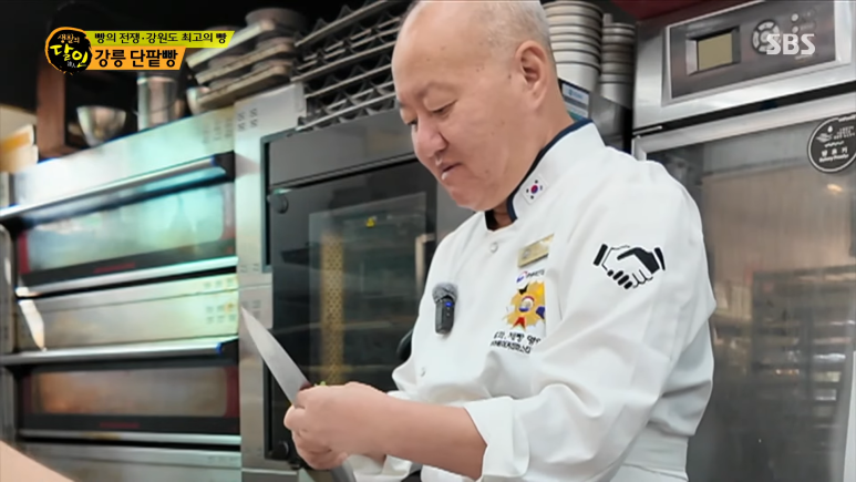 김성수제빵소 이미지