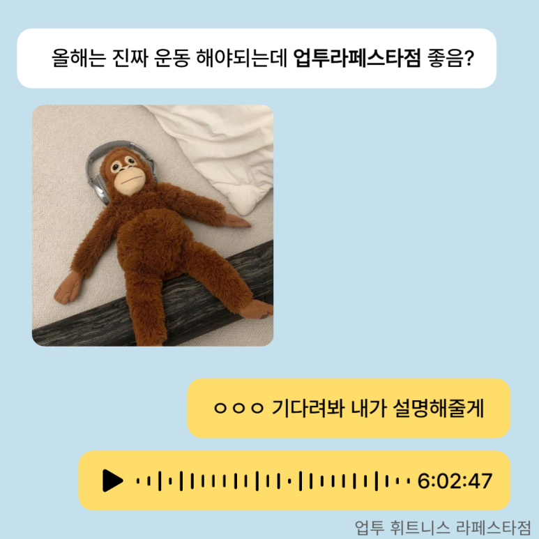 업투라페스타 이미지