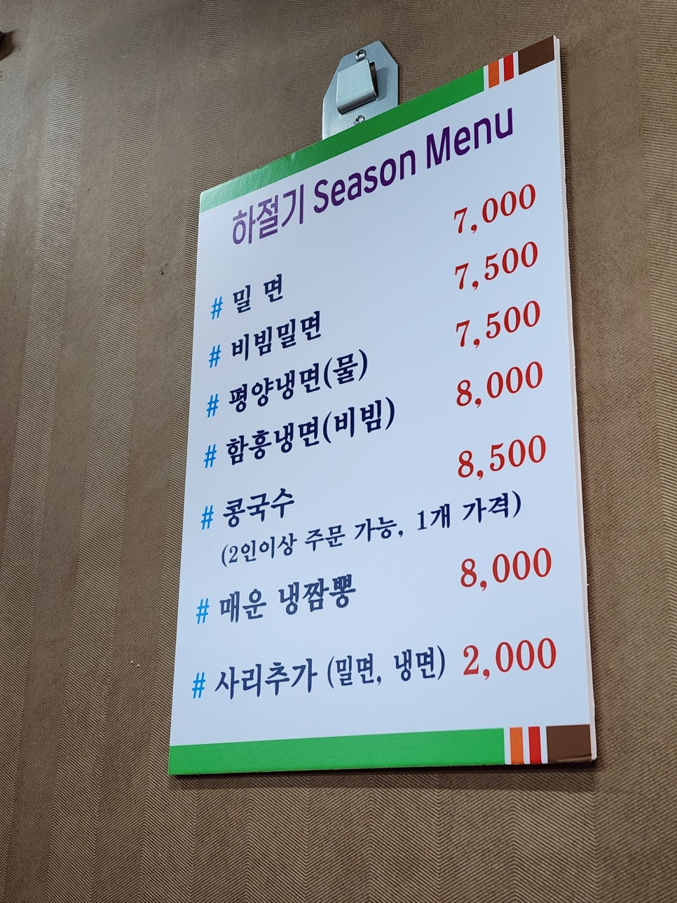 대복관 이미지