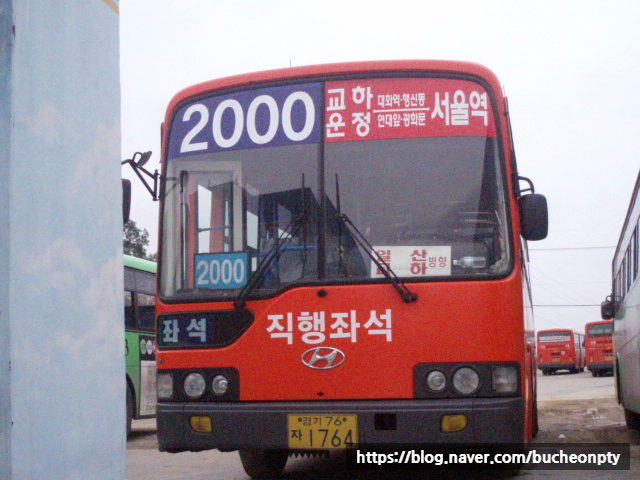 신성교통(주) 이미지
