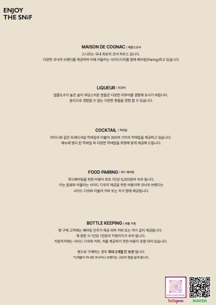 스니프 이미지