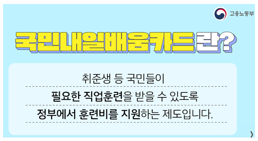 인플러스요양보호사교육원 이미지