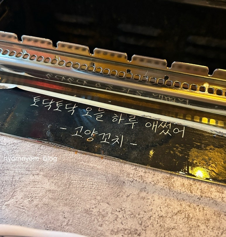 고양꼬치&마라탕 이미지