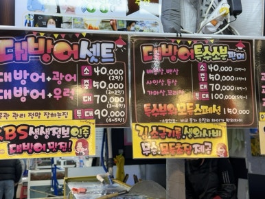 일심상회 이미지