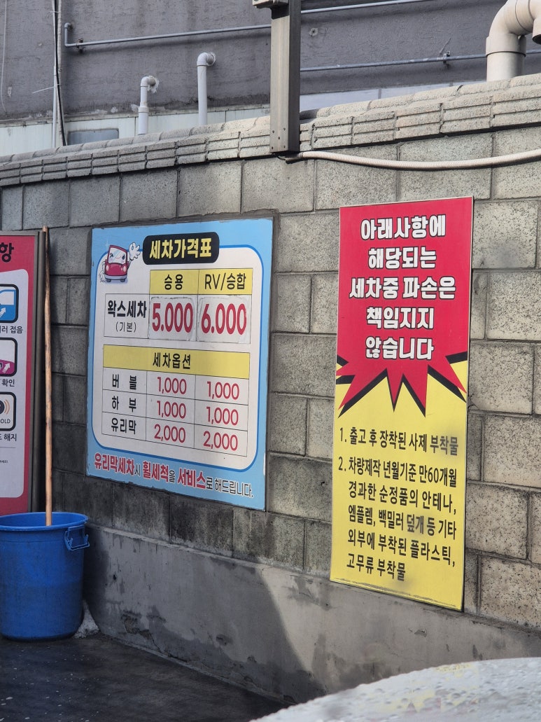 경기제일주유소 이미지