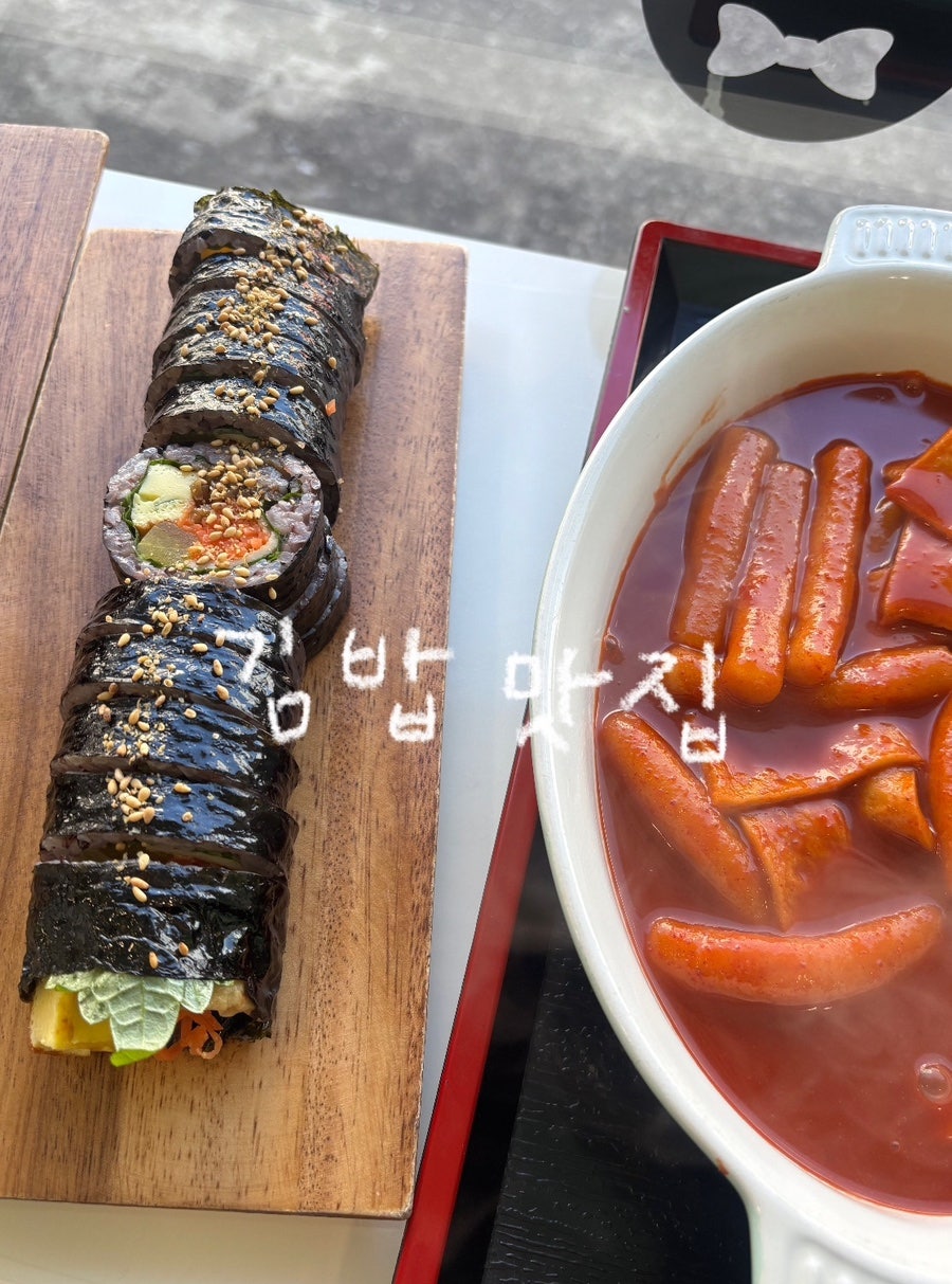 김밥에 마음을 담다 이미지