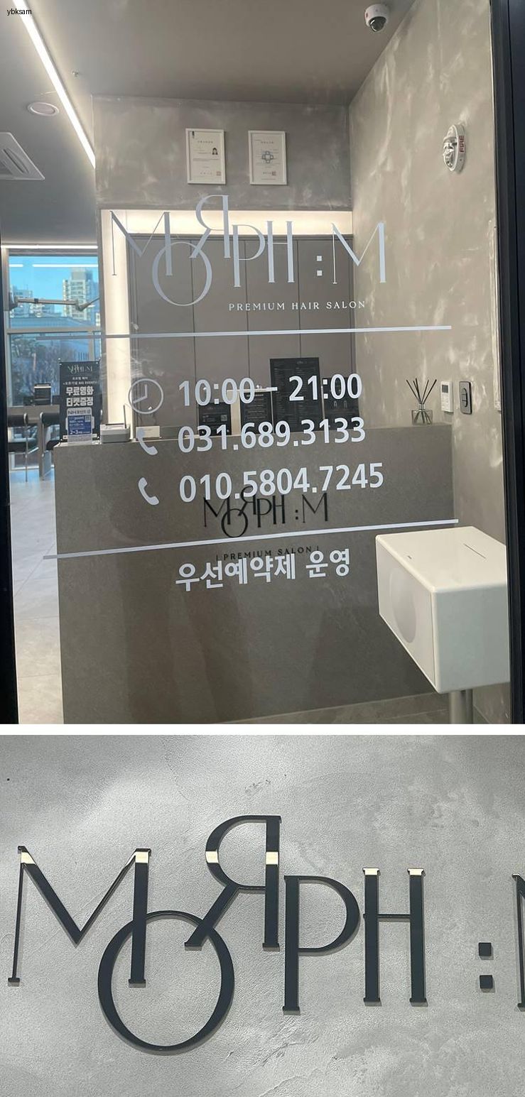모프엠 이미지