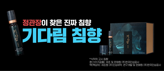 인성제약(주) 이미지