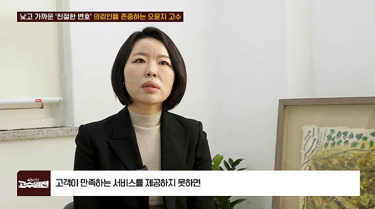 친절한고수 이미지