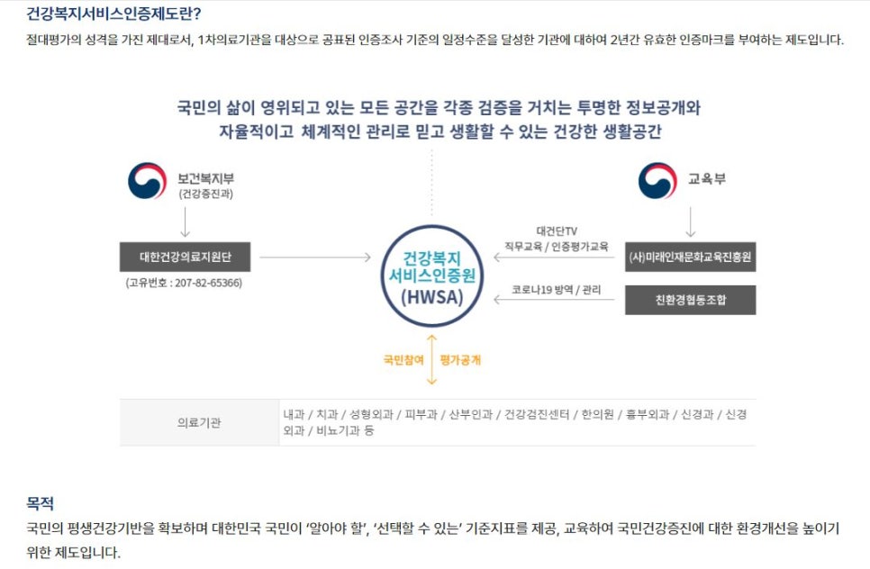 청라V의원 이미지