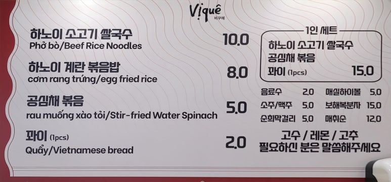 비꾸에 이미지