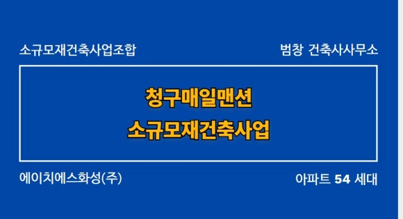 에이치에스화성(주) 이미지