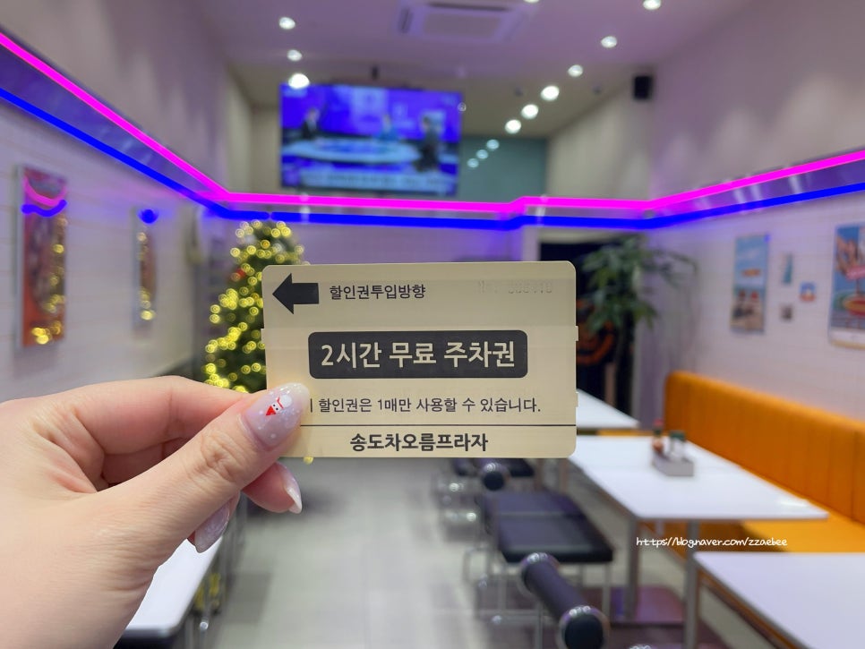 노모어피자송도더 이미지