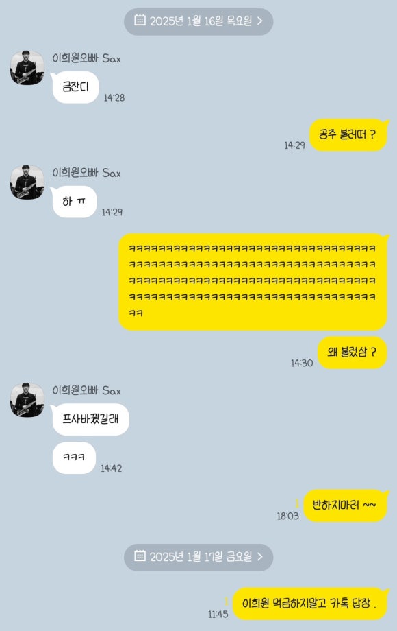 서로원 이미지