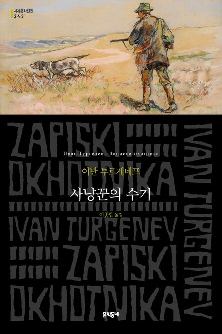 카이반 이미지