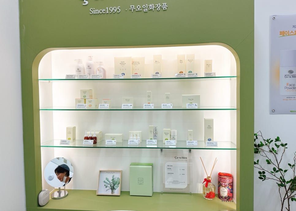 사바비안 다산역점 이미지