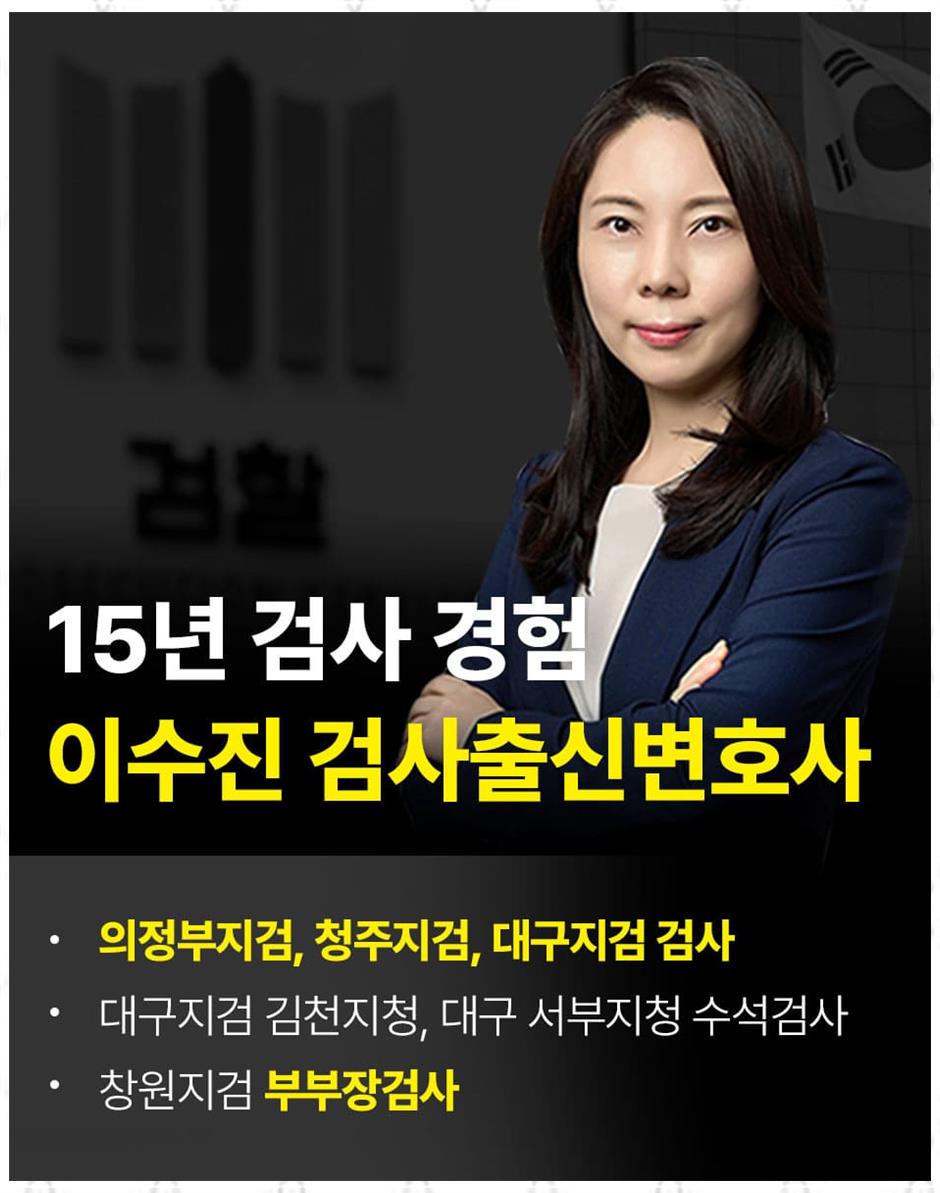 법률사무소정성 이미지