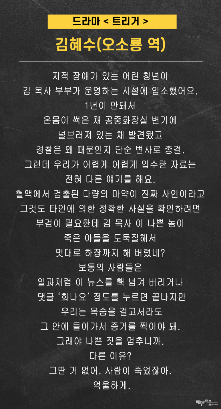 서울방송연기아카데미 이미지
