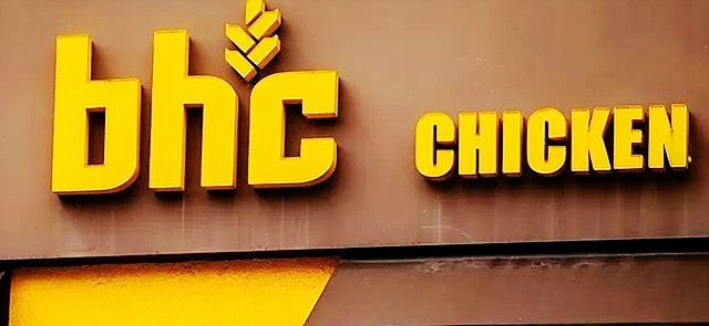 별하나치킨 이미지