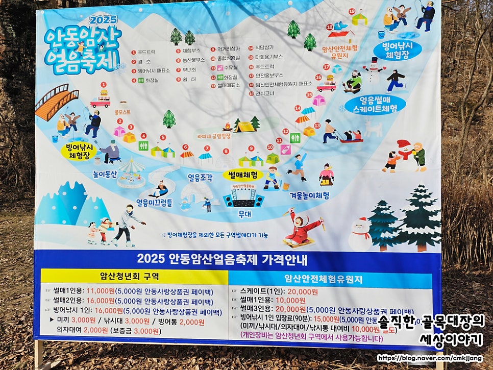 암산청년회 이미지