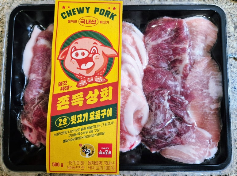 하나수입육마트 이미지