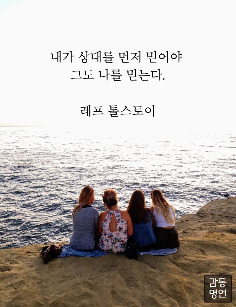 건강 이미지