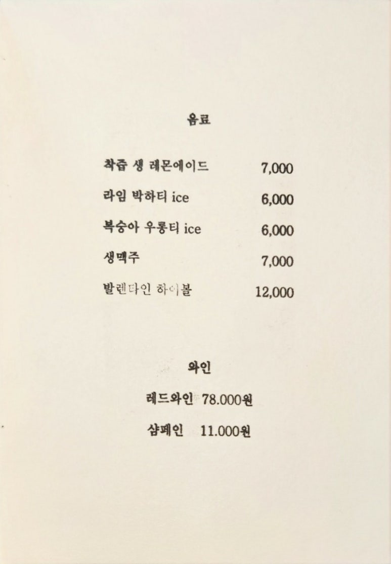 구름집 이미지