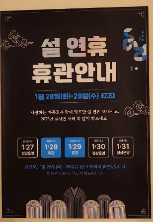 윌리코키 이미지
