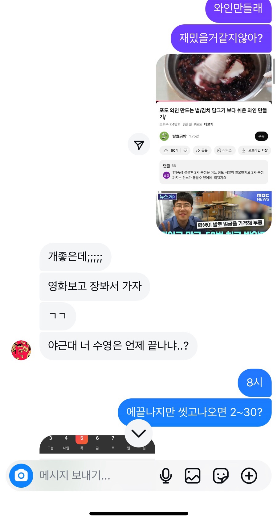 위디스 이미지