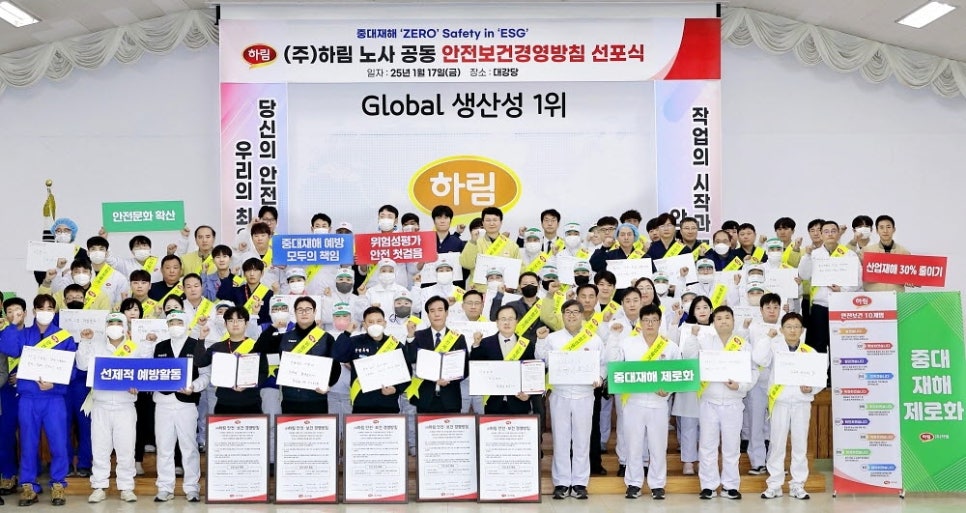 보건한의원 이미지