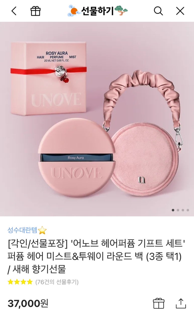 노브헤어 이미지