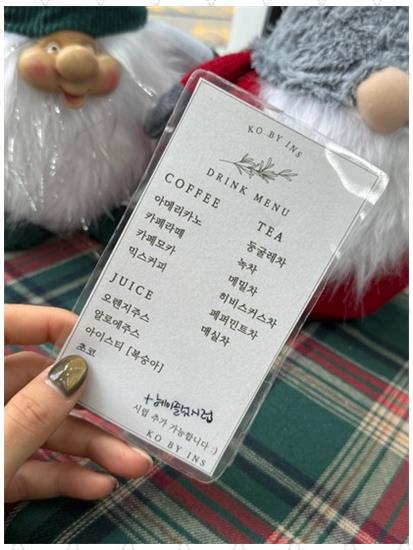 인스클리닉 이미지