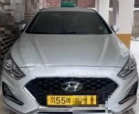 개인화물2024 이미지