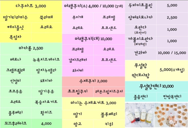 소담도담 이미지
